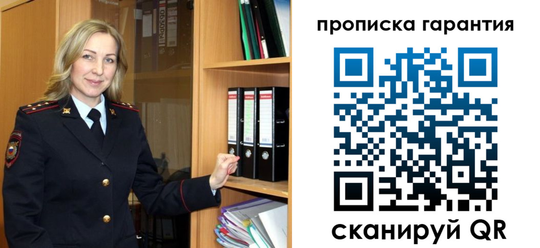 временная регистрация адрес в Навашино