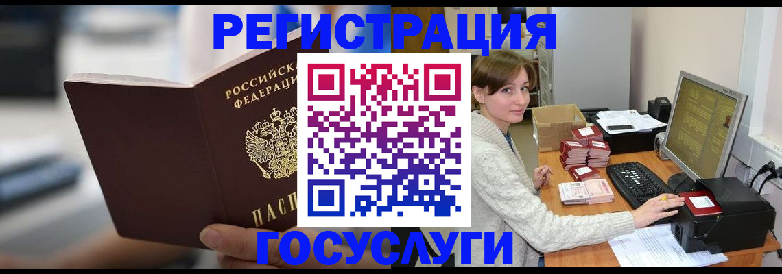 купить прописку в Навашино