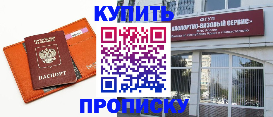 временная регистрация адрес в Навашино