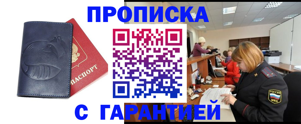 временная регистрация госуслуги в Навашино