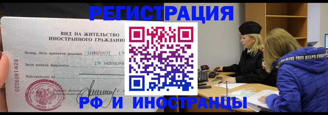 регистрация в Навашино