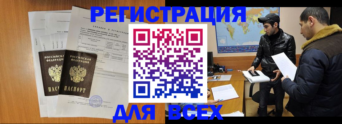 найти адрес прописки в Навашино